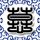 《急难先锋20》免安装中文正式版下载发布